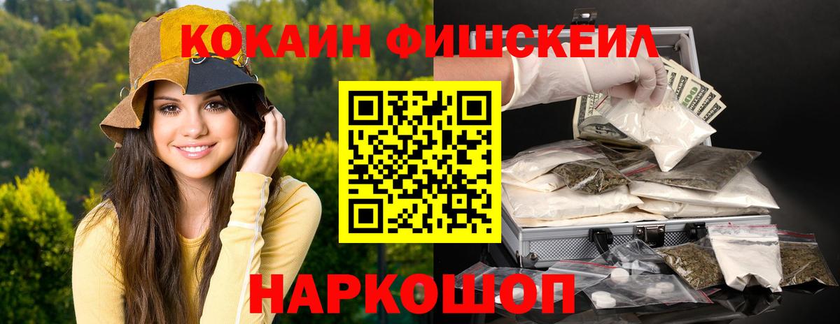 COCAIN VHQ Сатка