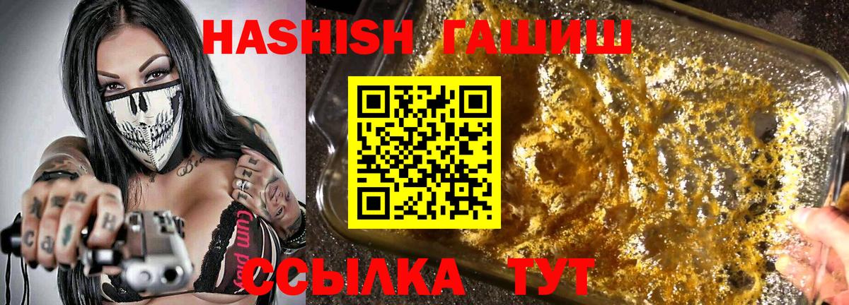ГАШ хэш  Вход с VPN  Сатка 