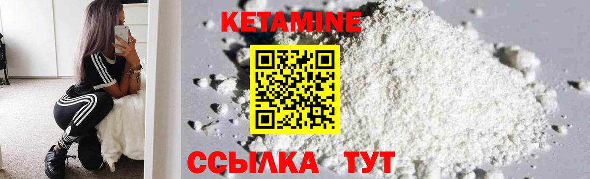 Сатка  Кетамин ketamine  Вход с VPN    рабочий сайт  КЕТАМИН ketamine 