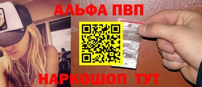 амфетамин Рязань