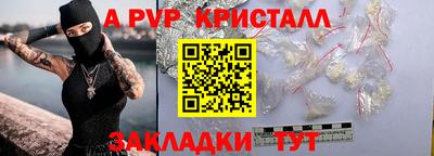 мет Рыбинск