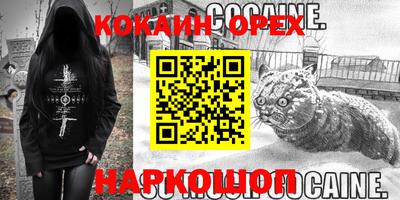 амфетамин Рязань