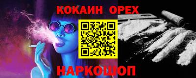 тгк Северобайкальск