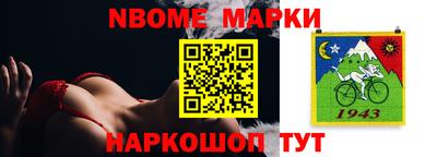 мет Рыбинск