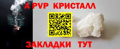 MDMA Premium VHQ Рузаевка