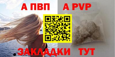 мет Рыбинск
