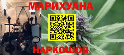 гашишное масло Севастополь