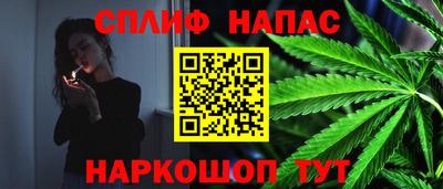 мет Рыбинск