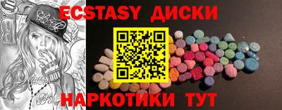 MDMA Premium VHQ Рузаевка