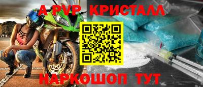 амфетамин Рязань