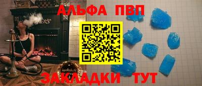амфетамин Рязань
