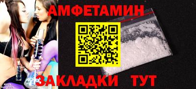 тгк Северобайкальск
