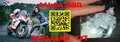 мет Рыбинск