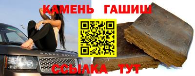 мет Рыбинск