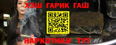 гашишное масло Севастополь