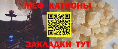 мет Рыбинск