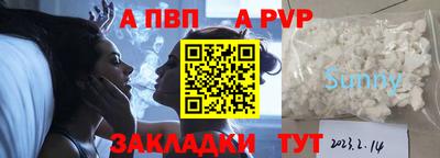 мет Рыбинск