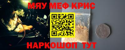 MDMA Premium VHQ Рузаевка