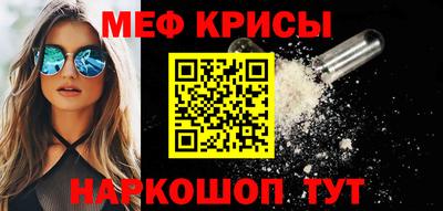 тгк Северобайкальск