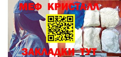 MDMA Premium VHQ Рузаевка
