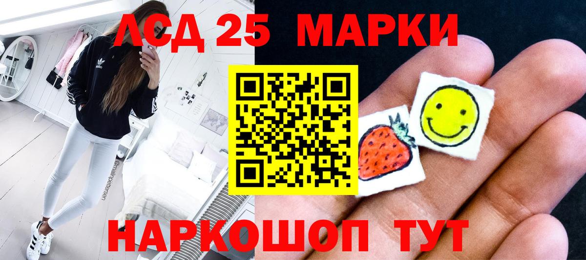 Сатка  ЛСД экстази ecstasy  Вход с VPN  Лсд 25 экстази кислота 