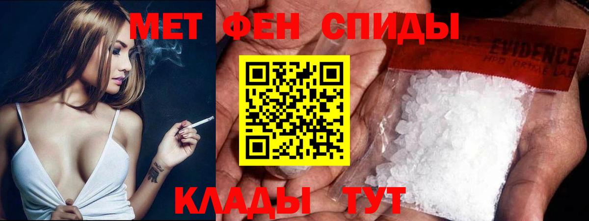 Сатка  Первитин пудра  Первитин пудра  Вход с VPN 