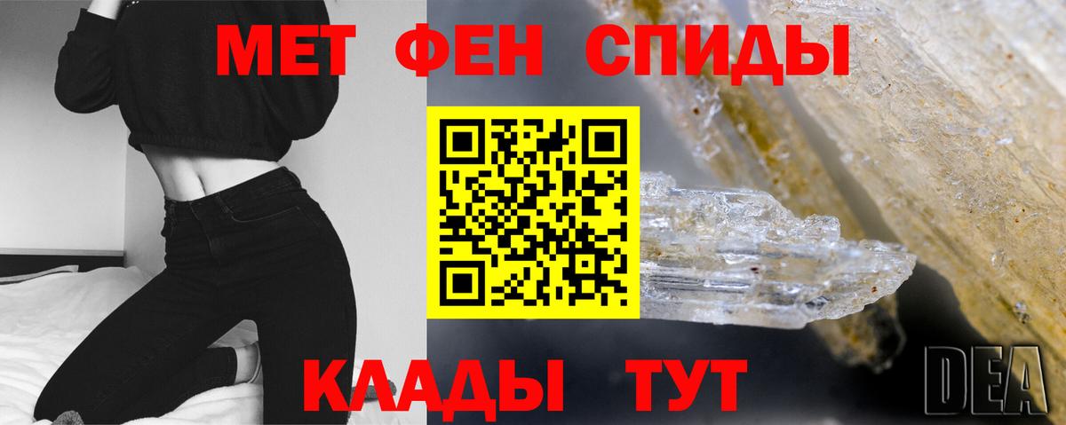Метамфетамин Декстрометамфетамин 99.9% Сатка