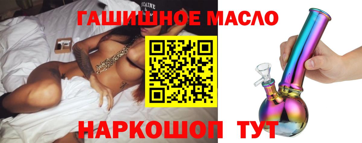 Дистиллят ТГК жижа Сатка