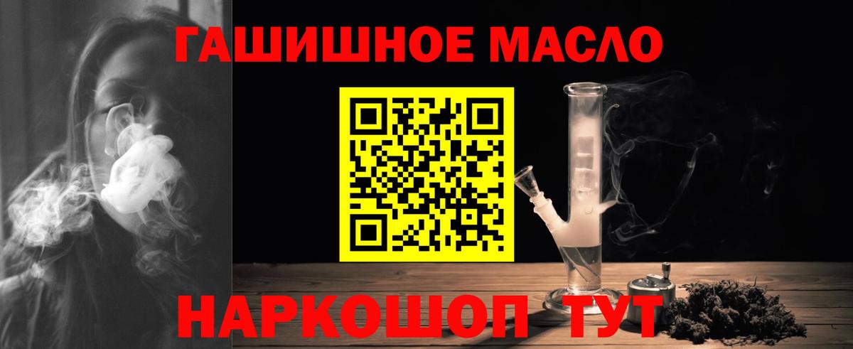 Сатка  Дистиллят ТГК вейп с тгк  Вход с VPN  Дистиллят ТГК вейп с тгк 