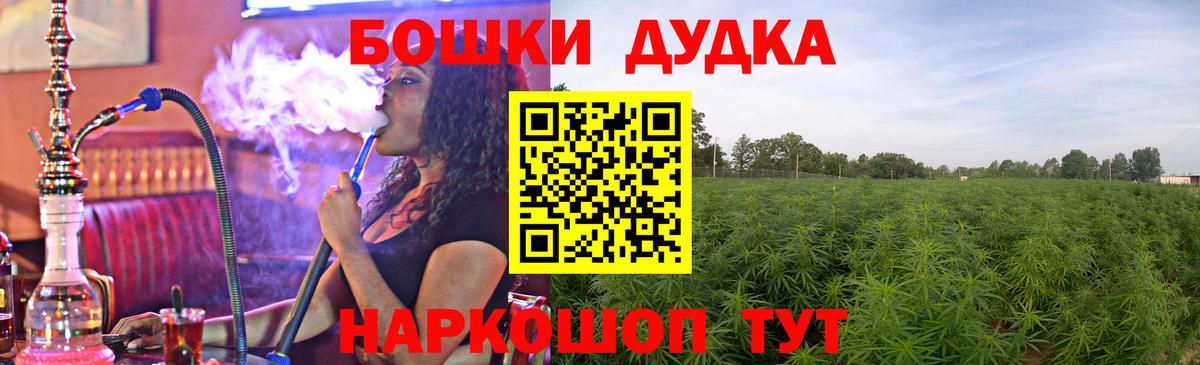 Бошки Шишки LSD WEED  Бошки Шишки MAZAR  Шишки марихуана MAZAR  Сатка  Вход с VPN  Конопля марихуана 